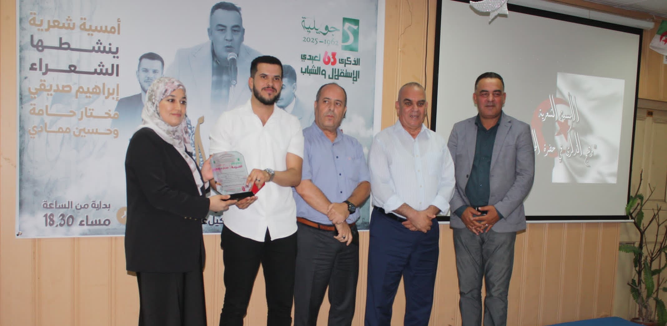 "وهج الذكرى في حضرة الحرف" تتغنى بالوطن والحرية