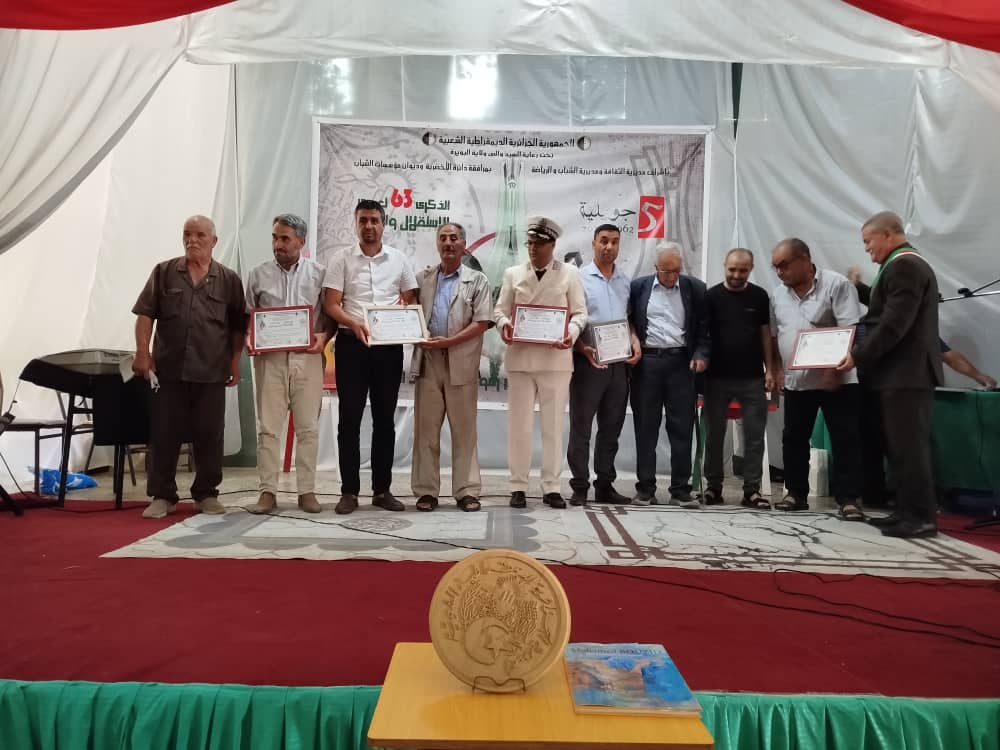 اختتام تظاهرة "فن يجسّد.. ذاكرة تخلّد" بالبويرة