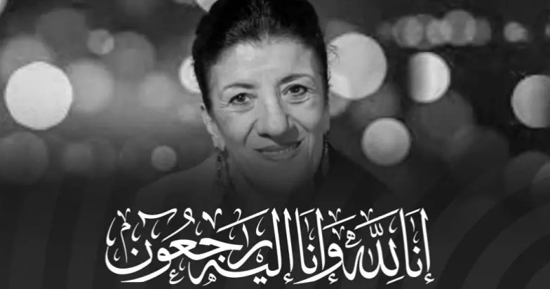 ابتداءً من الساعة 11:30… إلقاء النظرة الأخيرة على جثمان الفنانة الراحلة بيونة