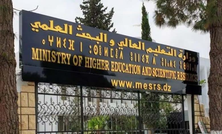مسابقة الدكتوراه تنطلق وجامعة عنابة في قائمة الجامعات المنظمة