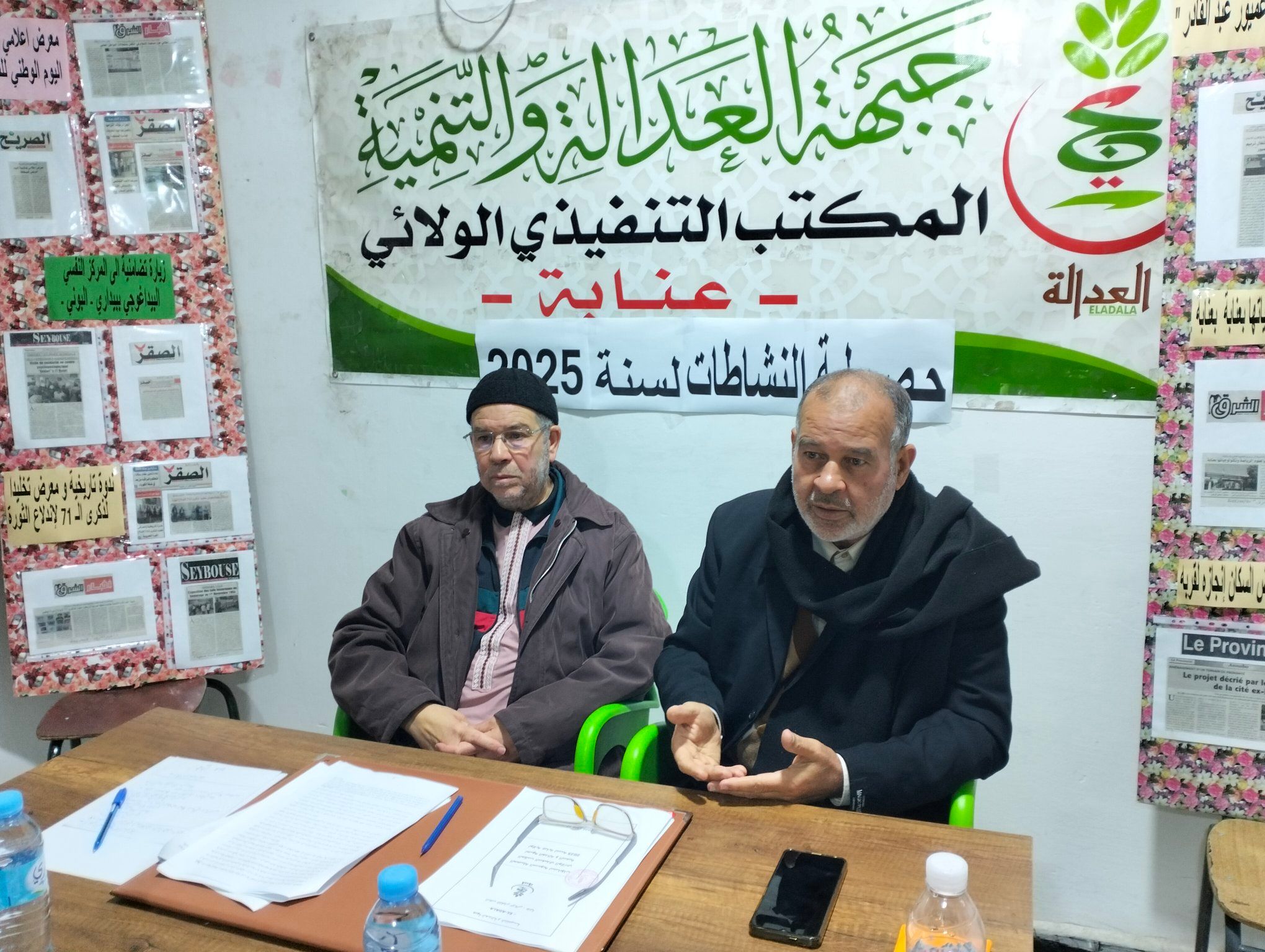 سنة 2025: جبهة العدالة والتنمية بولاية عنابة بين المبادرات الميدانية والتواصل المستمر