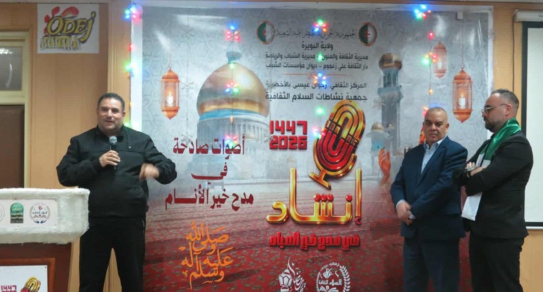 البويرة: تتويج فرقة أمل الجزائر بالميكروفون الذهبي 