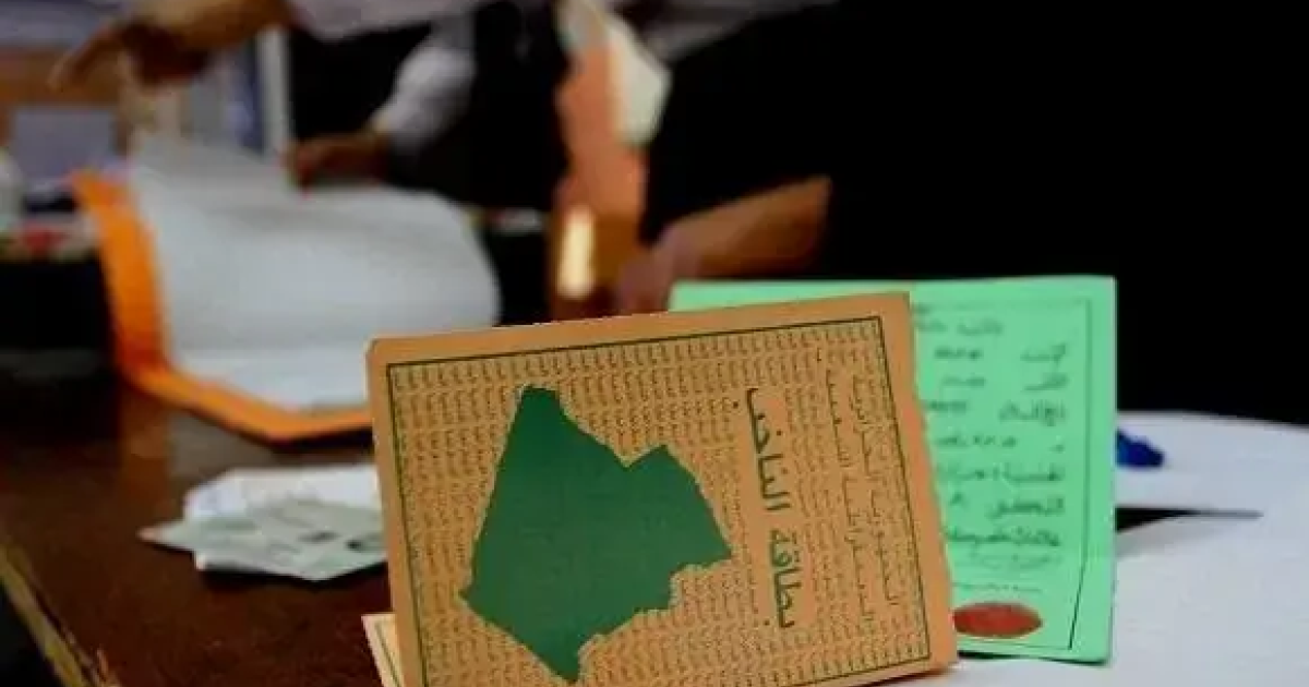 انطلاق مراجعة استثنائية للقوائم الانتخابية تحضيراً لتشريعيات 2026