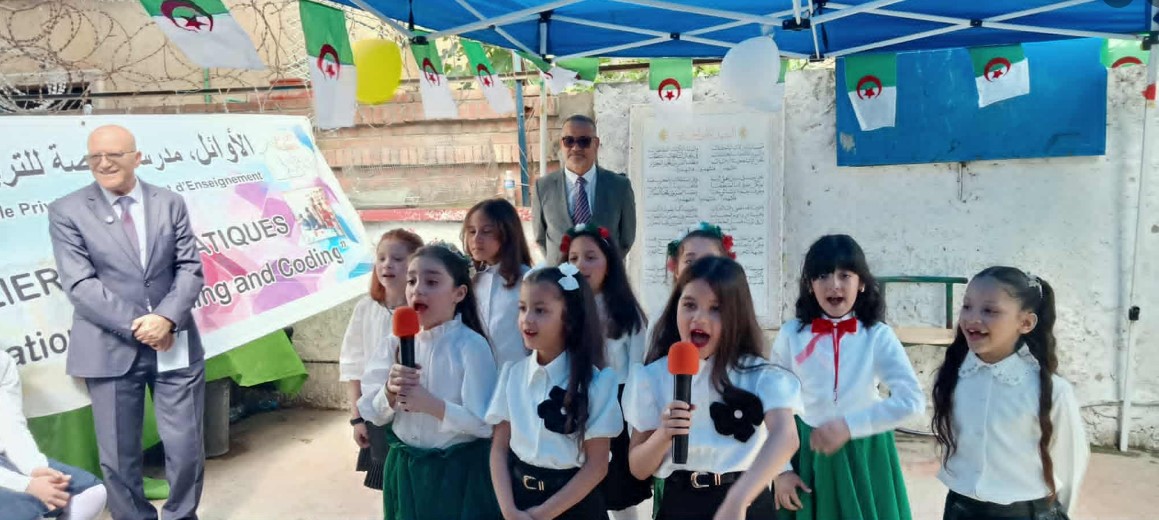 مدرسة "الأوائل" تُبرز البعد التربوي في إحياء يوم العلم عبر برنامج متنوع