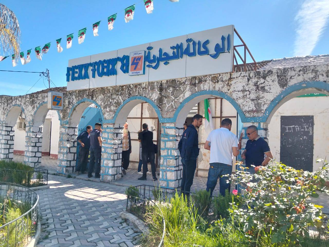 سونلغاز عنابة توسّع خدماتها بافتتاح وكالة جديدة بعين الباردة