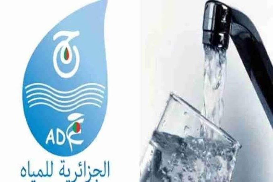 عنابة: عملية تنظيف الخزانات تؤثر مؤقتًا على توزيع المياه بـ6 أحياء