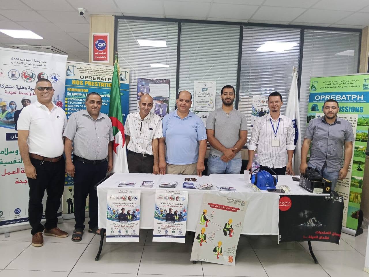 عنابة: الصندوق الوطني للتأمينات الاجتماعية يعزز الوعي بالسلامة والصحة المهنية