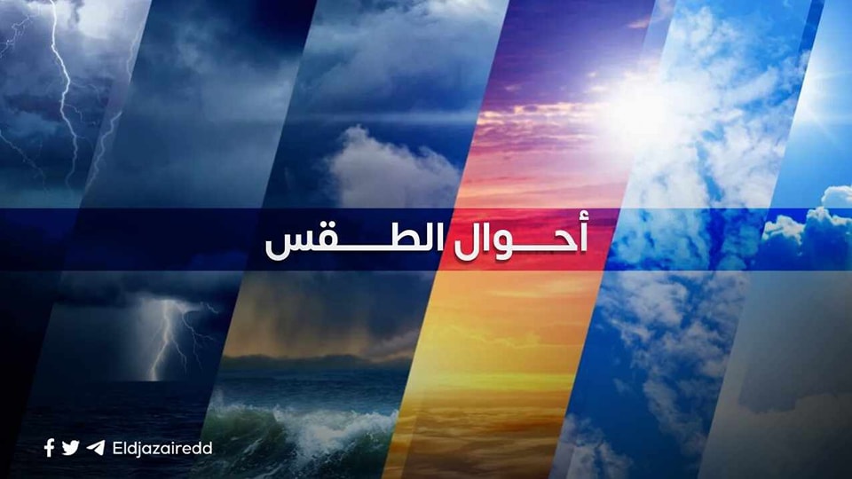 موجة حر تجتاح عدة ولايات