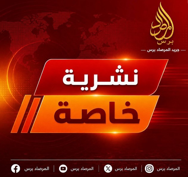 أمطار رعدية وموجة حر تصل إلى 45 درجة تضرب عدة ولايات