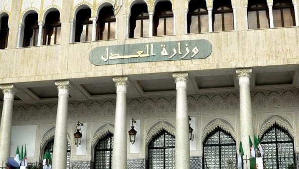 وزارة العدل: فتح التسجيلات لمسابقة الطلبة القضاة