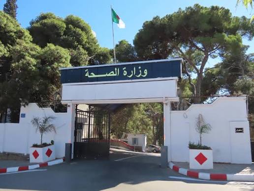 وزارة الصحة تحذّر منظمي الدورات التطبيقية الطبية خارج الهياكل المرخّصة