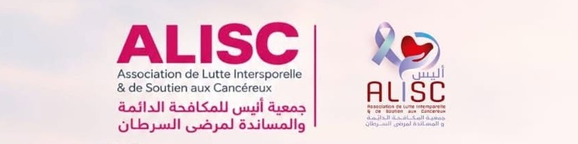 عنابة: جمعية "أليس" تُطلق فعاليات الطبعة العاشرة من «أكتوبر الوردي»