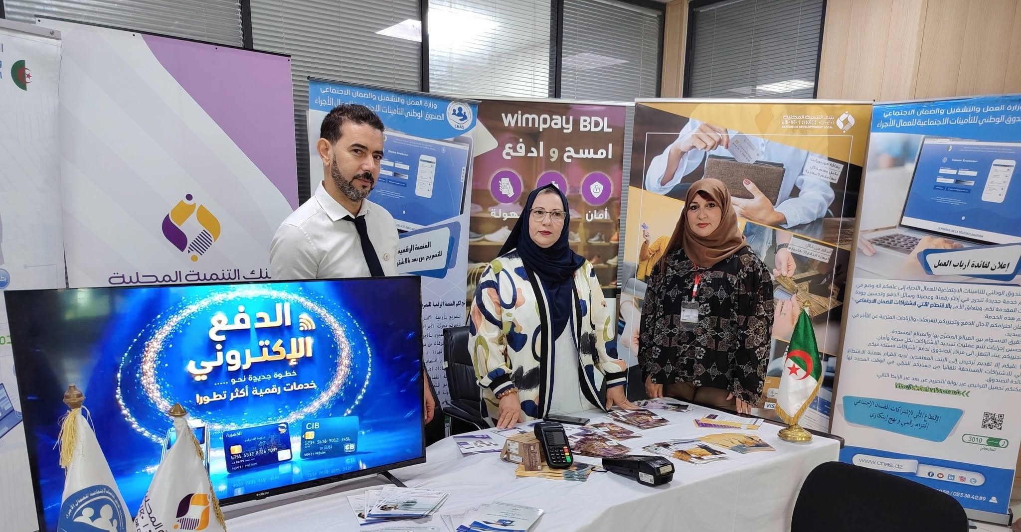 "كناس" عنابة يُعزز التوعية بالدفع الإلكتروني ويعرّف بمزاياه